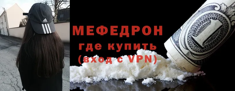 как найти закладки  Карасук  МЕФ mephedrone 