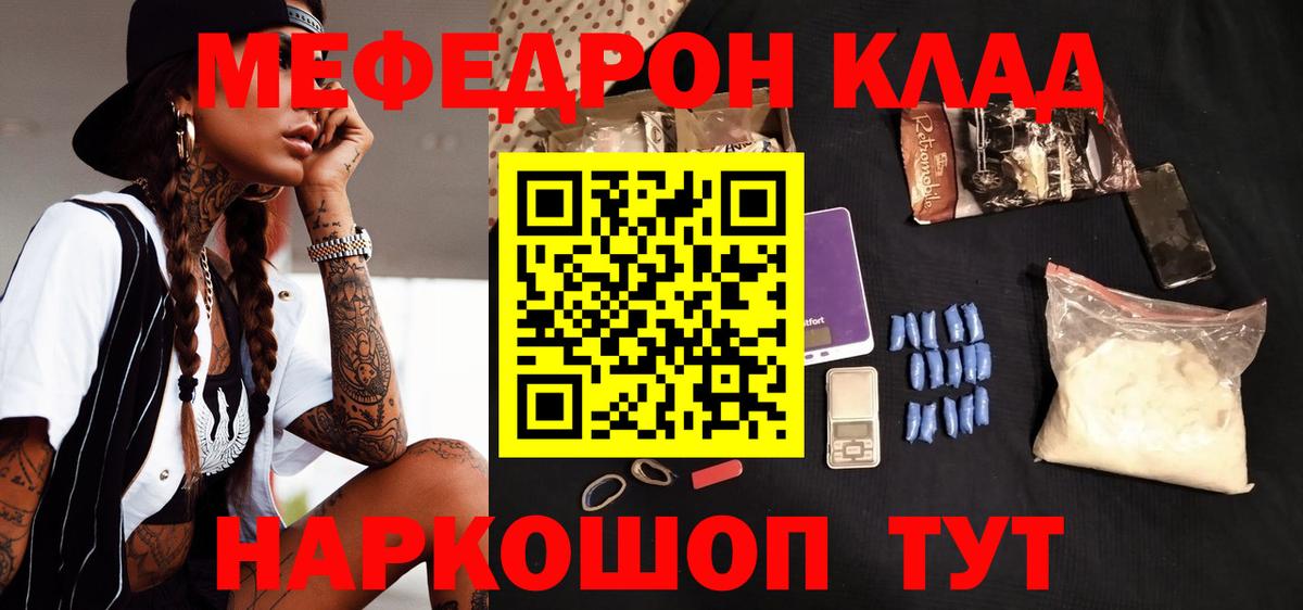 ОМГ ОМГ зеркало  Мефедрон VHQ  Вход с VPN  Карасук  МЕФ 