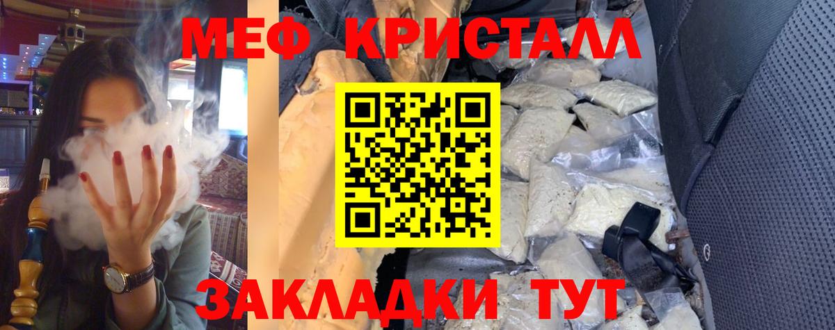 МЕФ мука Карасук