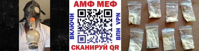 Первитин витя Карасук