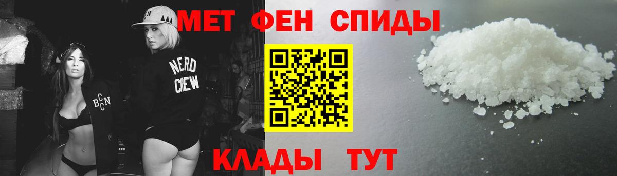 Первитин пудра Карасук