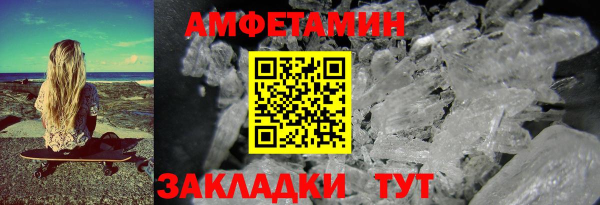 Карасук  Первитин Methamphetamine  Вход с VPN 
