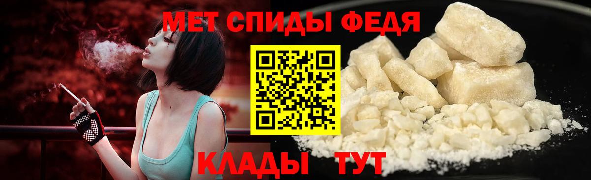 МЕТАМФЕТАМИН пудра  МЕТАМФЕТАМИН пудра  Карасук 