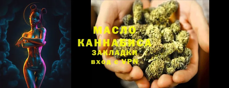 ТГК THC oil  OMG онион  Карасук  магазин продажи наркотиков 