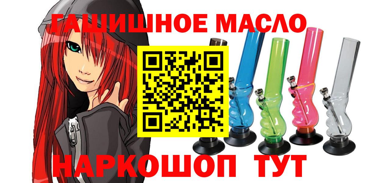 ТГК вейп с тгк Карасук