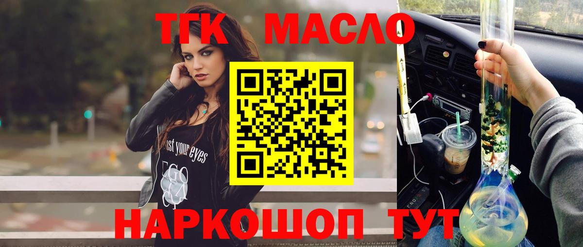 цены наркотик  Вход с VPN  Карасук  Дистиллят ТГК вейп с тгк 