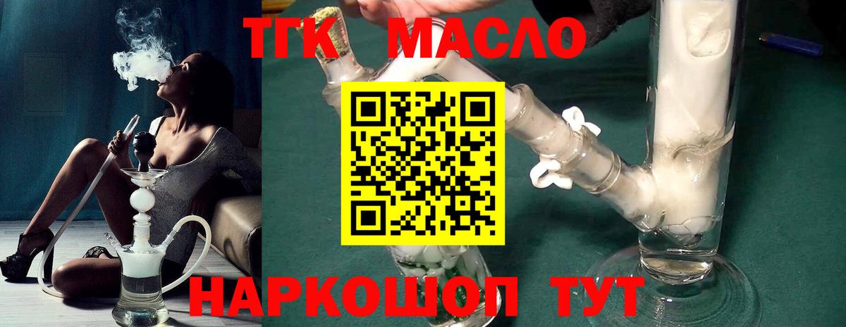 ГАШ  Канабис  ГАШИШ  COCAIN  Карасук  A PVP СОЛЬ   Мефедрон   Вход с VPN 