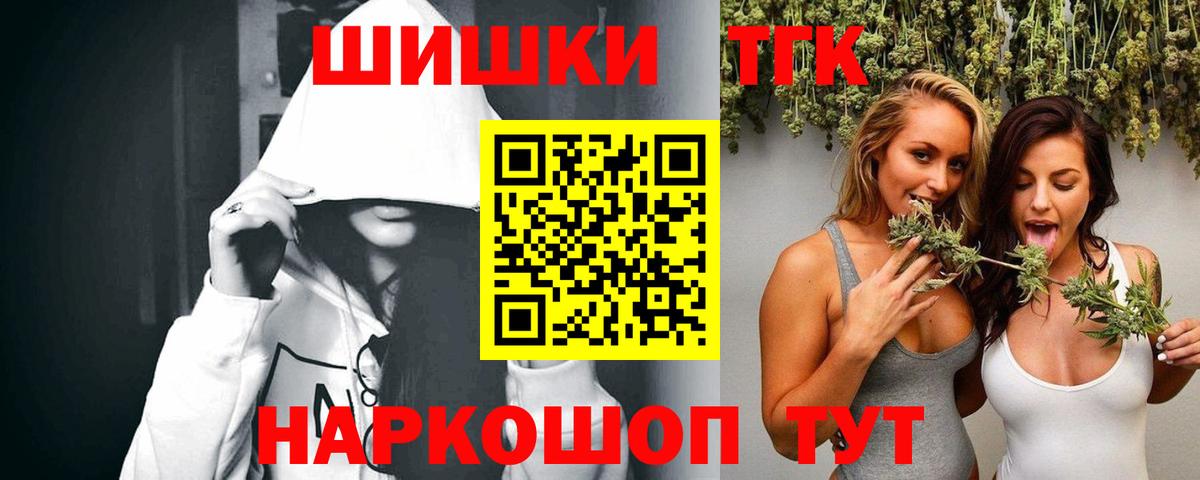 Канабис VHQ  Канабис White Widow  Конопля OG Kush  Карасук  Вход с VPN 