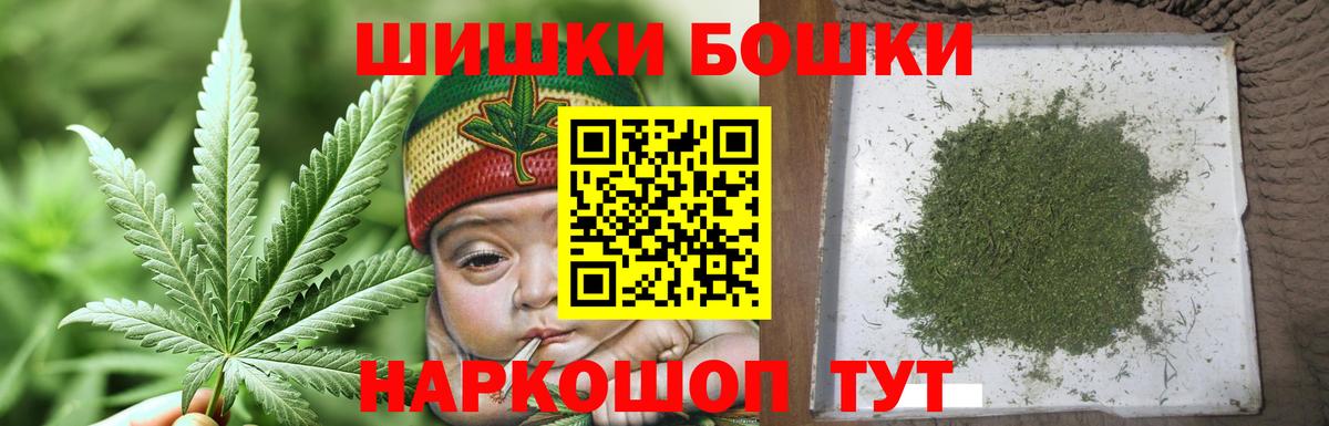 Шишки марихуана гибрид Карасук